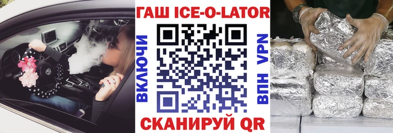 Купить АМФ  Мефедрон  Гашиш  Cocaine  СК  Белорецк