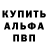 Кетамин VHQ Testtest Mann