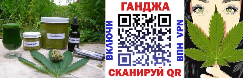 Еда ТГК марихуана  Купить где  Белорецк 