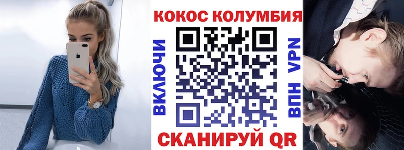 Купить закладки  Белорецк  Кокаин 99% 