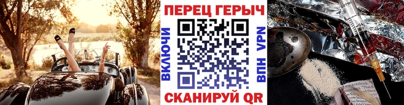 Купить  Белорецк  Героин гречка 