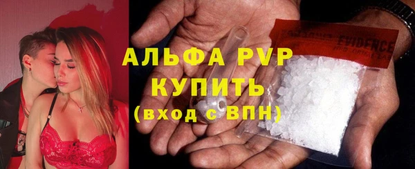 мескалин Инсар