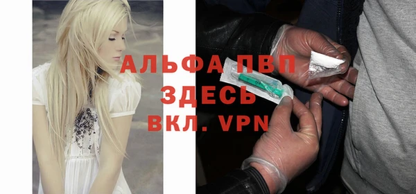 мескалин Инсар