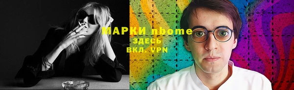 стафф Каменногорск