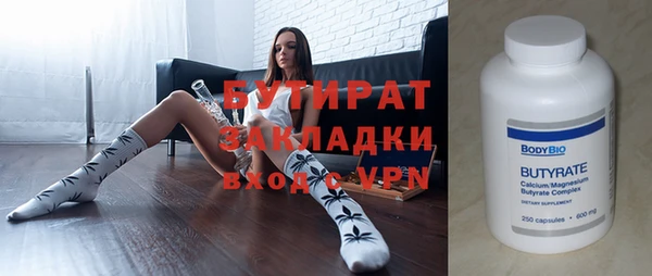 мескалин Инсар
