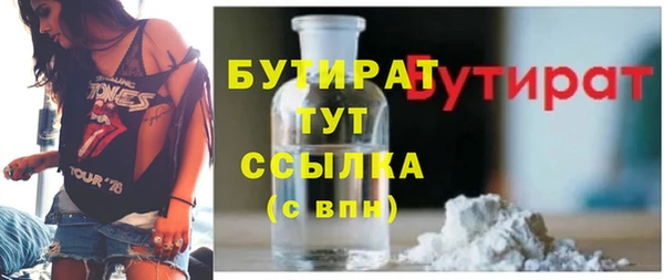 трава Каменск-Шахтинский