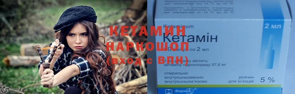 стафф Каменногорск