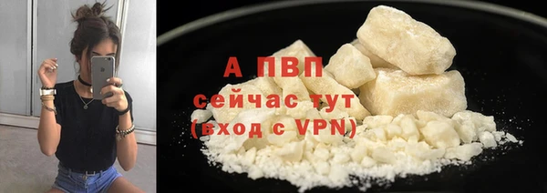 мескалин Инсар
