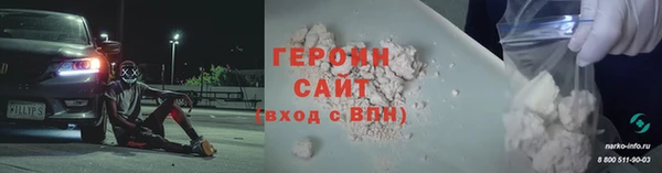 трава Каменск-Шахтинский