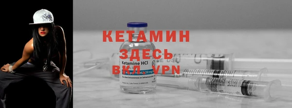мескалин Инсар