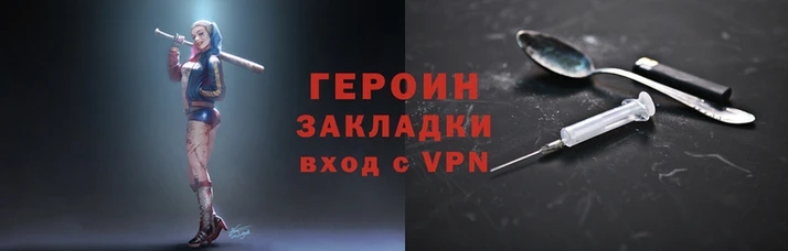 сатива Инта