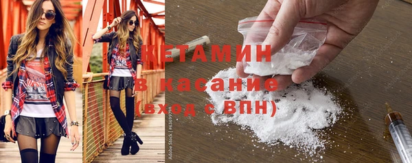 мескалин Инсар