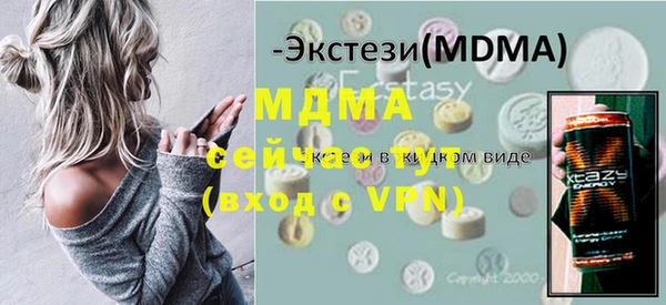 сатива Инта