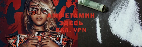 мескалин Инсар