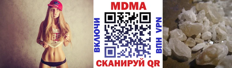 Купить закладки  Белорецк  МДМА Molly 