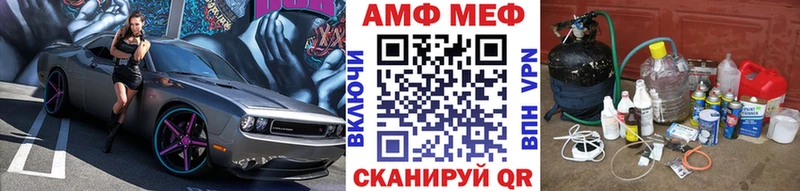 Метамфетамин мет Белорецк