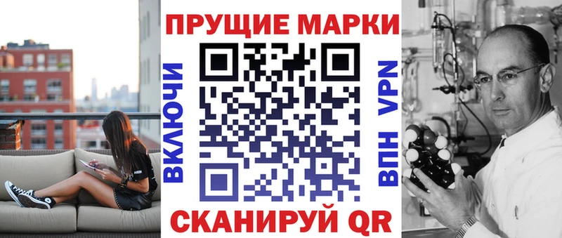 Наркотические марки 1500мкг Купить где Белорецк
