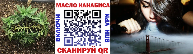 ТГК вейп Купить где Белорецк